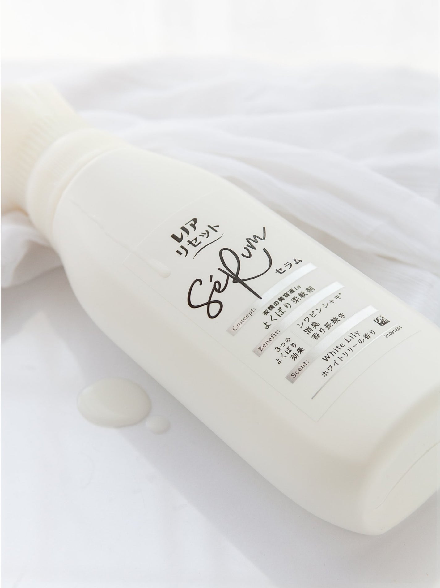 レノアリセット セラム ホワイトリリーの香り/レノア/柔軟剤を使ったクチコミ(1枚目)