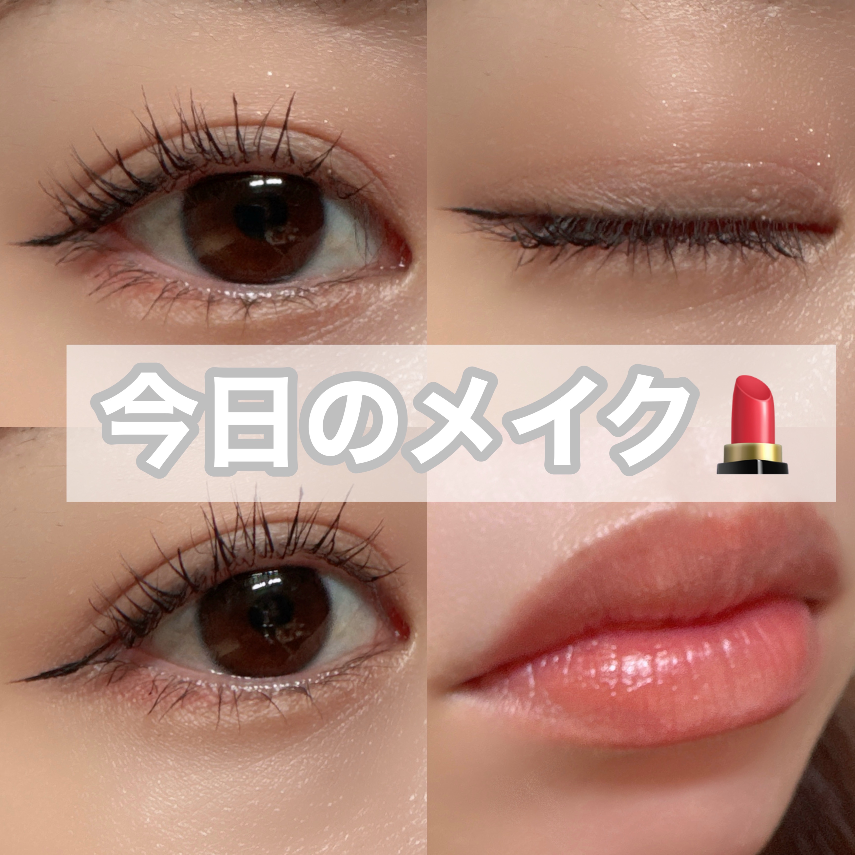 アートクラス スマージングアンダーライナー 09 ライチ(Lychee)/too cool for school/ペンシルアイライナーを使ったクチコミ（1枚目）