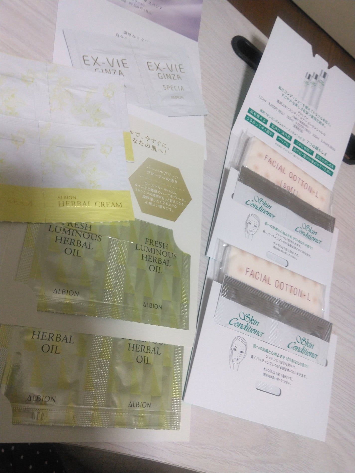 エクス・ヴィ ギンザ スペシア/ALBION/フェイスクリームを使ったクチコミ(1枚目)