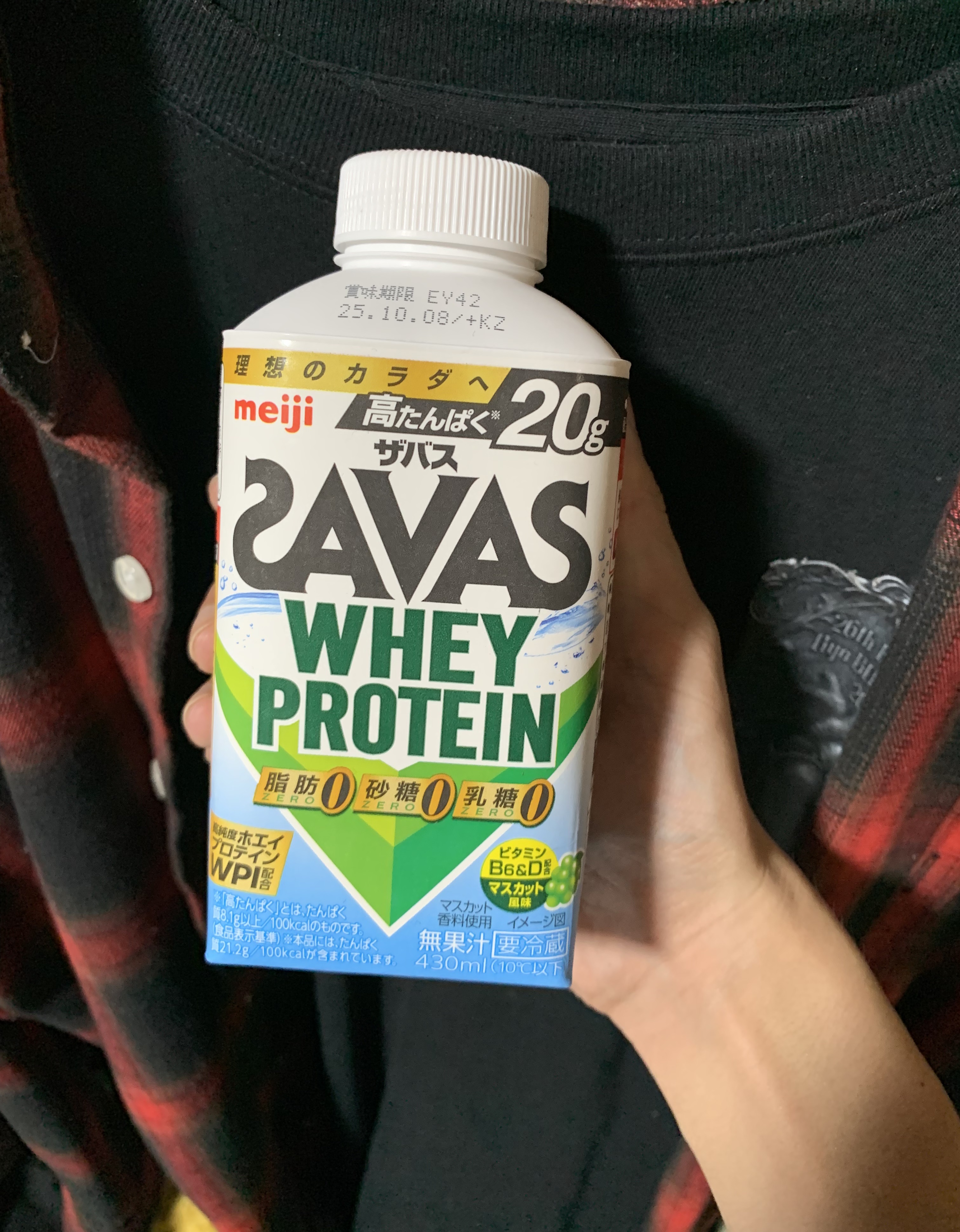 MILK PROTEIN脂肪0/ザバス/その他プロテインを使ったクチコミ（1枚目）