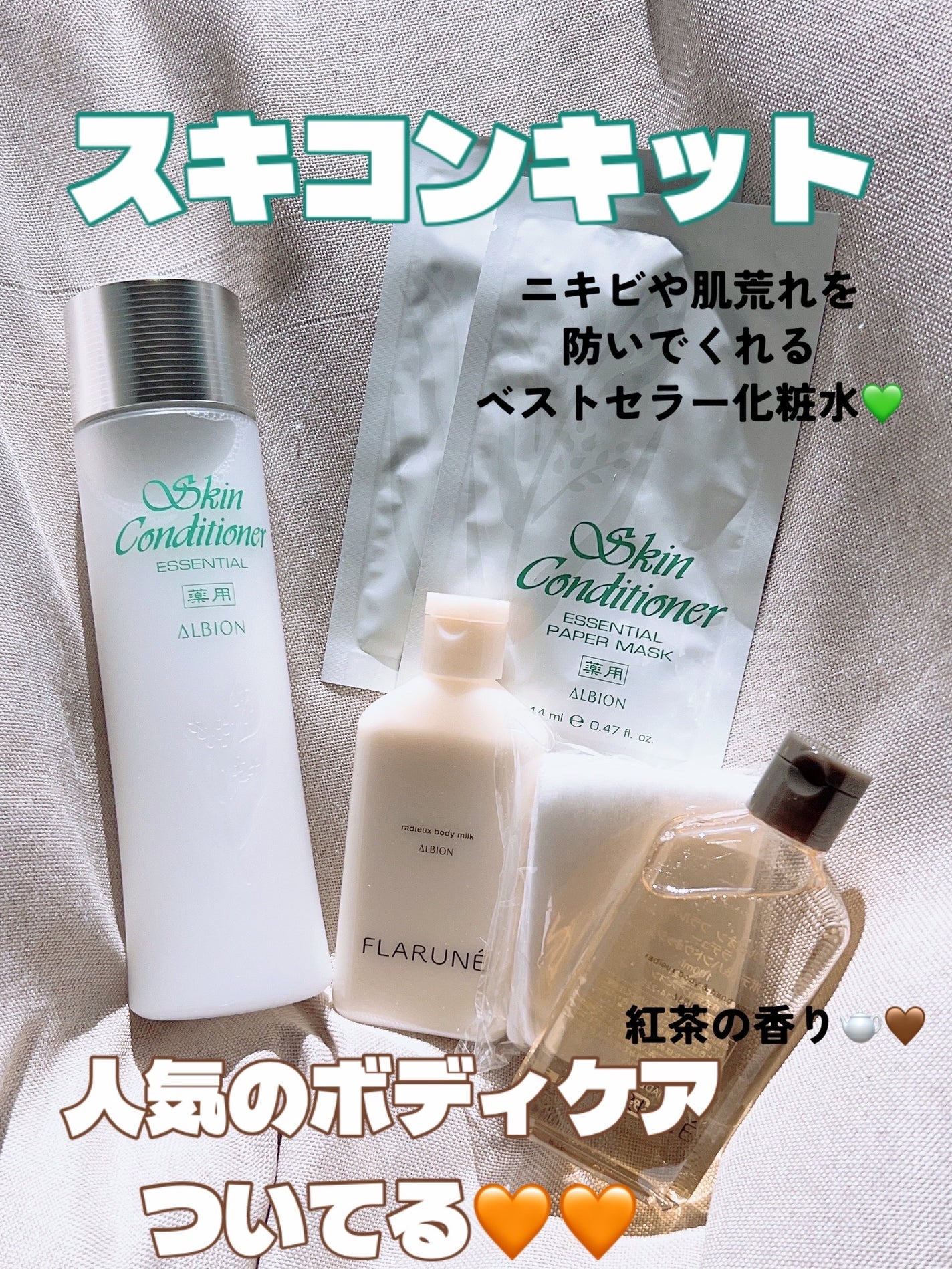 アルビオン フェイシャルコットンL(ソフト)/ALBION/コットンを使ったクチコミ(1枚目)