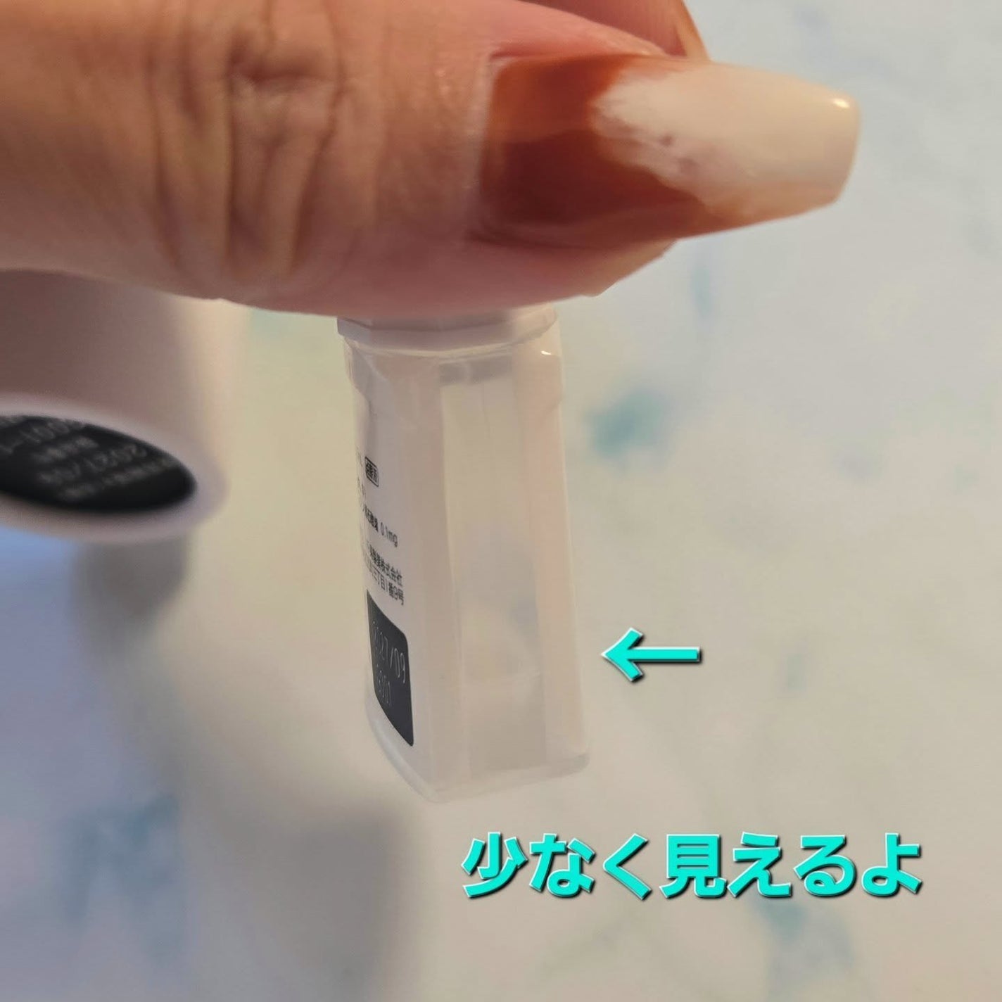 マイティアルミファイ(医薬品)/第一三共ヘルスケア/その他を使ったクチコミ(4枚目)