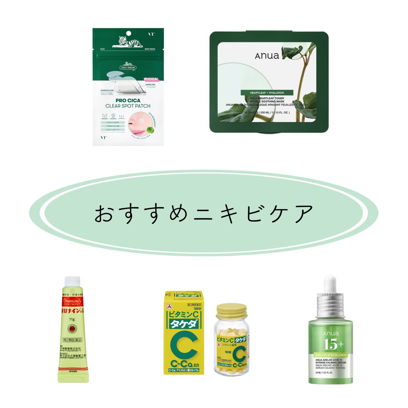 オロナインH軟膏 (医薬品)/オロナイン/その他を使ったクチコミ(1枚目)