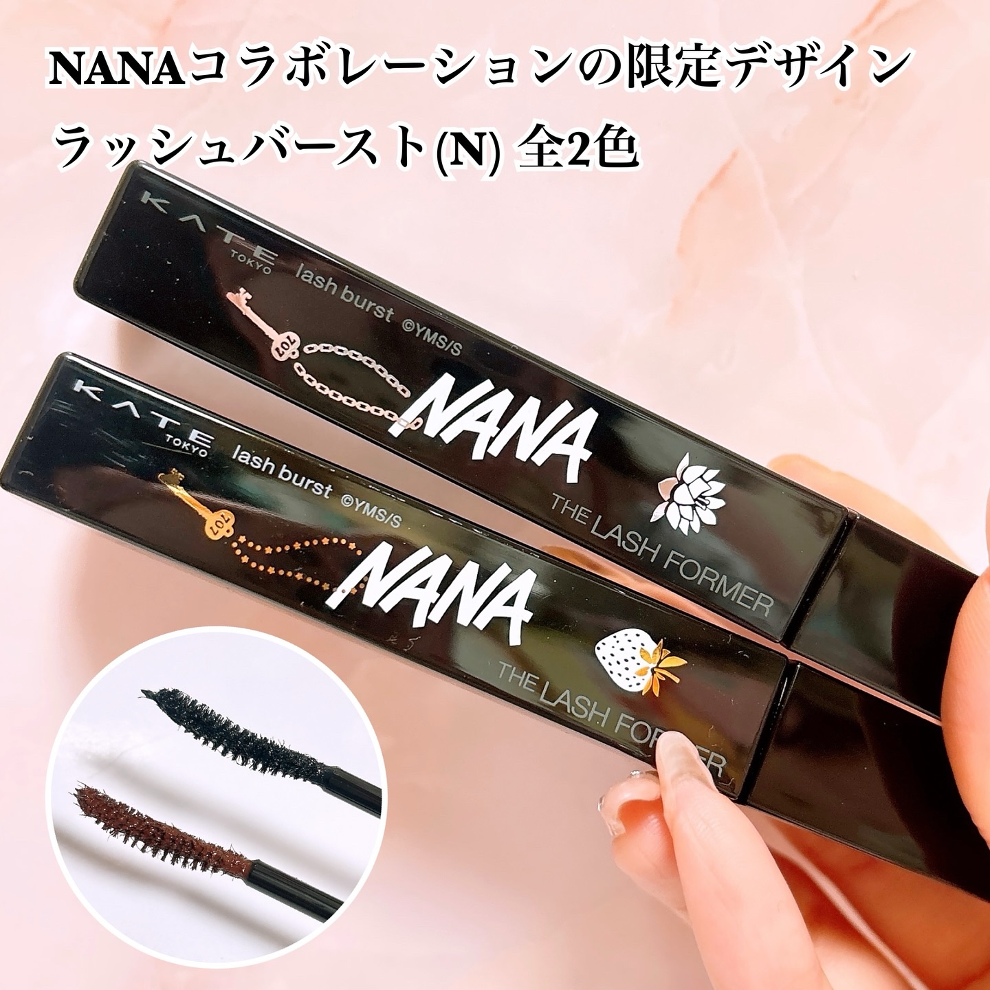 ケイト ラッシュバースト/KATE/マスカラを使ったクチコミ（2枚目）