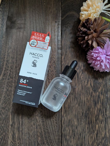 ハッコウパンダ 発酵導入美容液/HACCO.PANDA/ブースター・導入液を使ったクチコミ(1枚目)