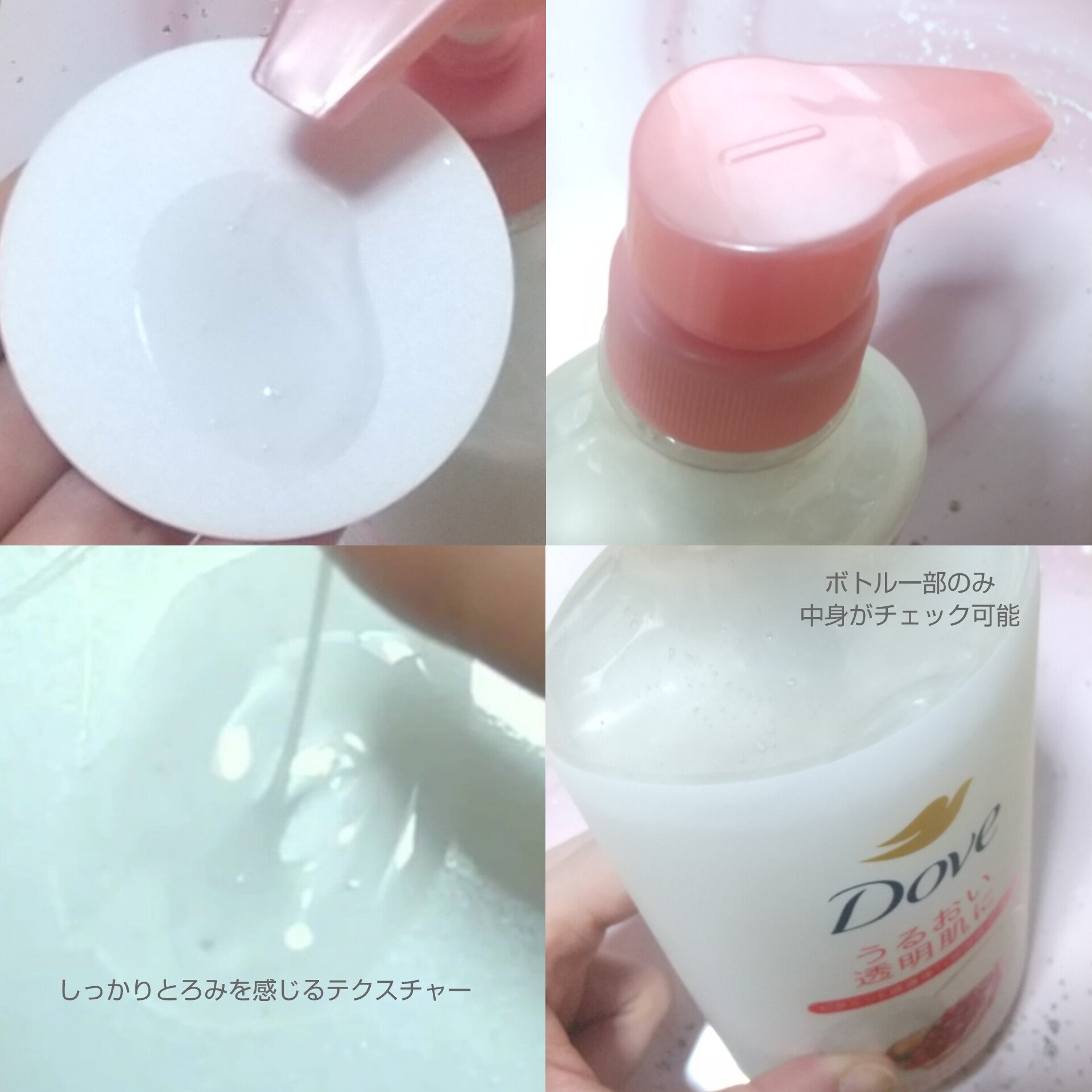 ダヴ ふわとろクリーミースクラブ ザクロ＆シアバター/ダヴ/ボディスクラブを使ったクチコミ（3枚目）
