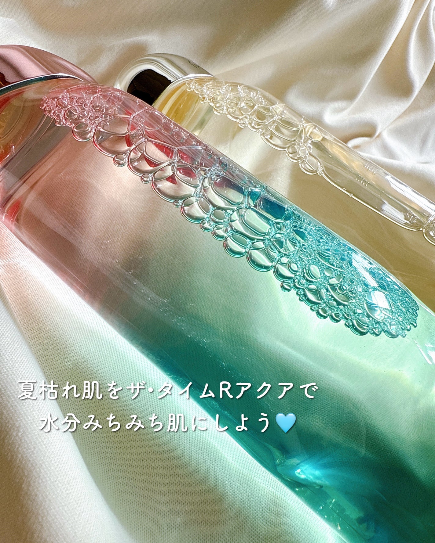 ザ・タイムR アクア/IPSA/化粧水を使ったクチコミ(3枚目)