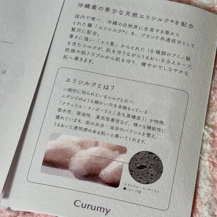 Curumy シルキースキンパウダー/Curumy/ルースパウダーを使ったクチコミ(6枚目)