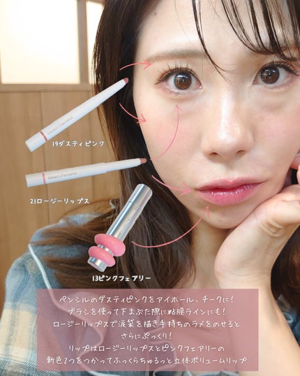 ドットオンムードリップペンシル/Heart Percent/リップライナーを使ったクチコミ(6枚目)