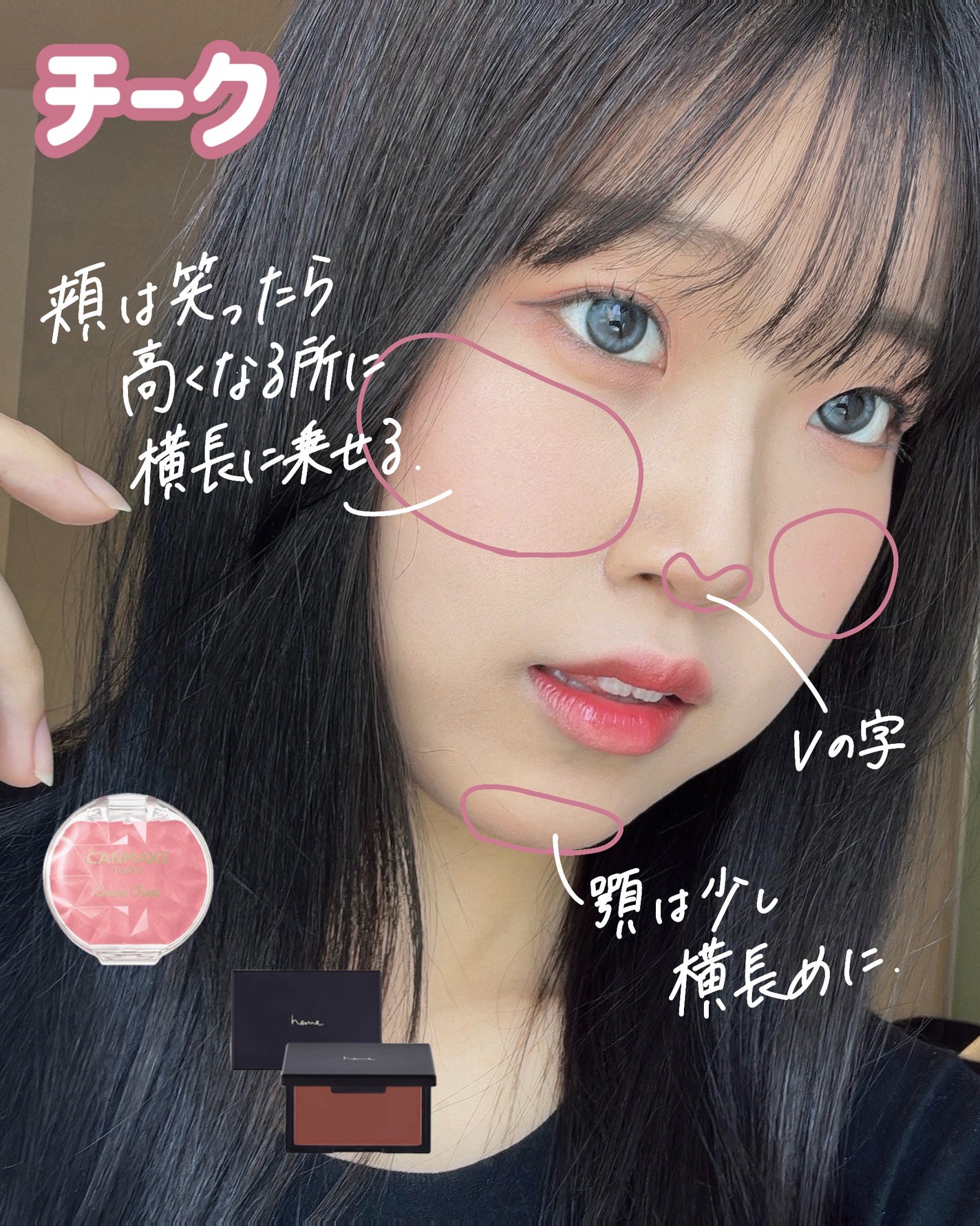 ジューシーピュアアイズ/キャンメイク/アイシャドウパレットを使ったクチコミ(3枚目)