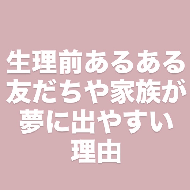 命の母ホワイト(医薬品)/命の母/その他を使ったクチコミ（1枚目）