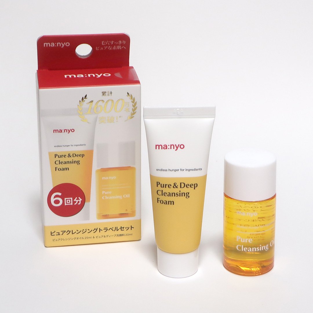 manyo　ピュアクレンジングトラベルキット/manyo/トライアルキットを使ったクチコミ（1枚目）