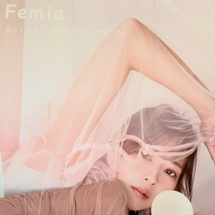 ããã¿ðãã©ãã100 on LIPS ãFemia(ãã§ãã¢)è¬ç𿳡ãŠã©ãã·ã¥ãµããµãã®æ³¡ã§ããããæŽ..ãïŒ5æç®ïŒ