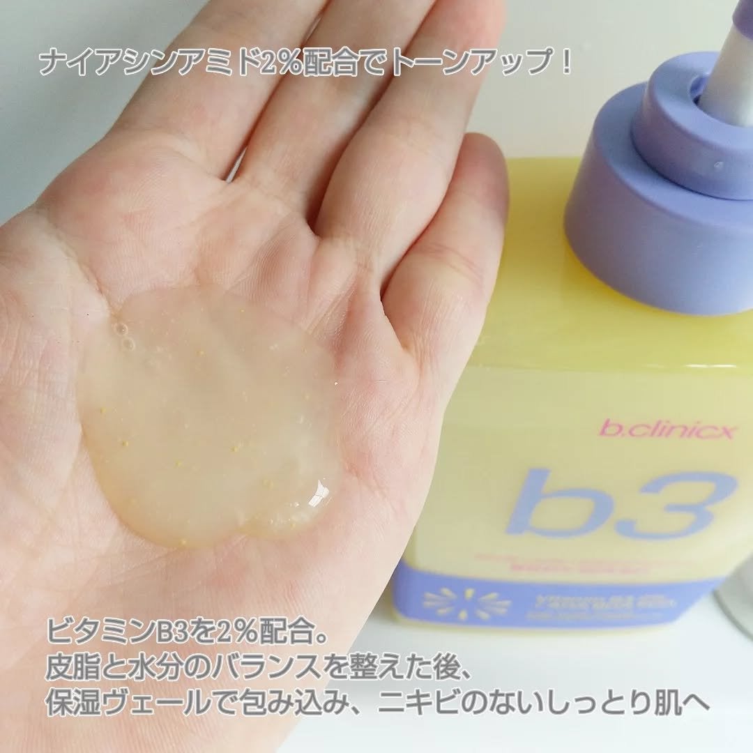ナイアシンアミド 5% ボディローション/b.clinicx/ボディローションを使ったクチコミ(3枚目)