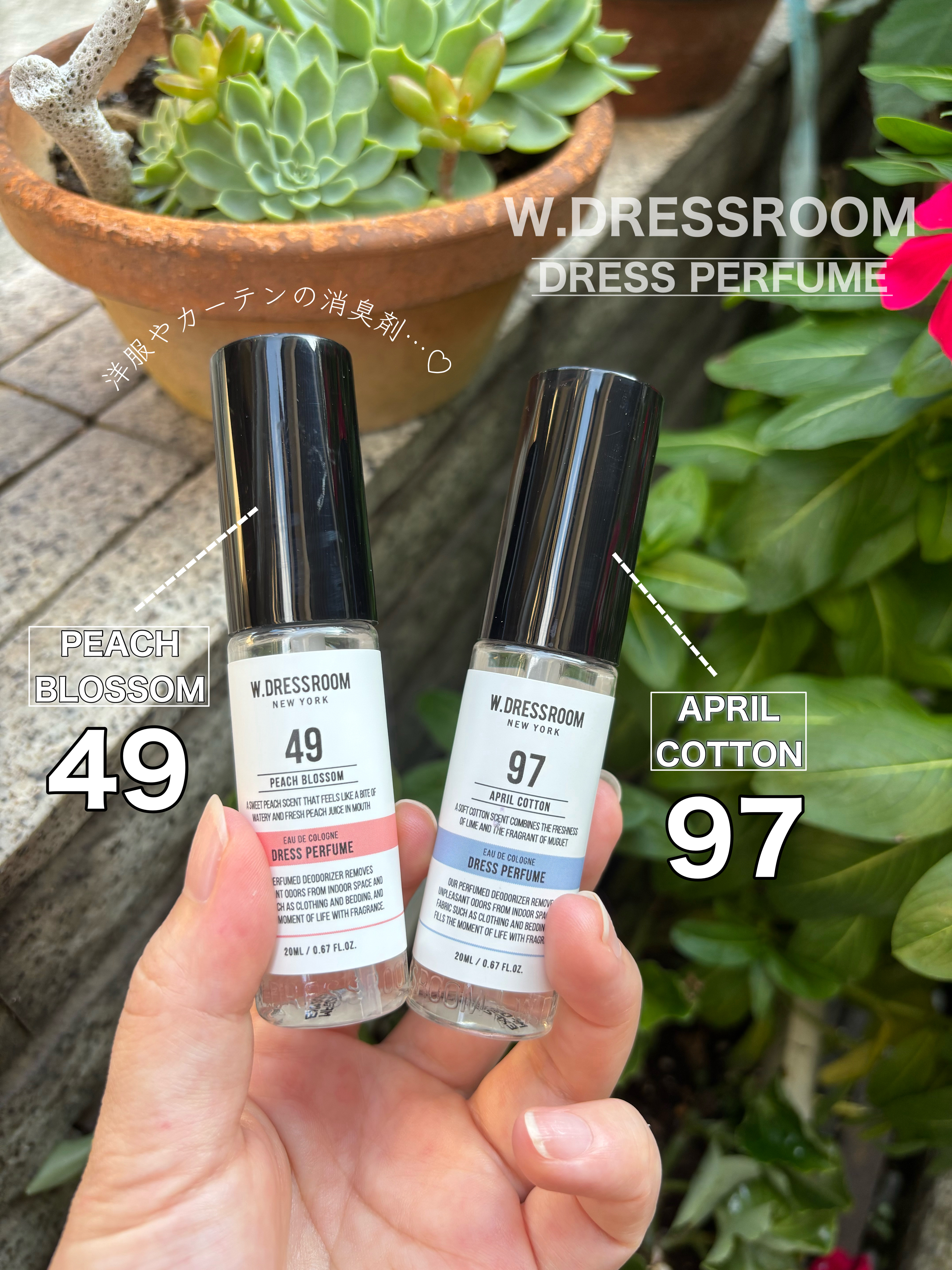 ドレス&リビング クリーン パフューム/ダブルドレスルーム/香水(レディース)を使ったクチコミ（1枚目）