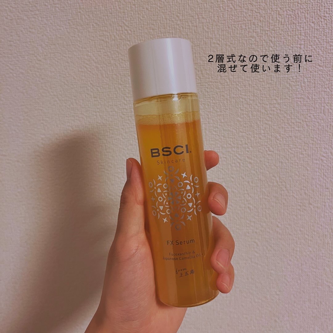 FX Serum/BSCI/美容液を使ったクチコミ（2枚目）
