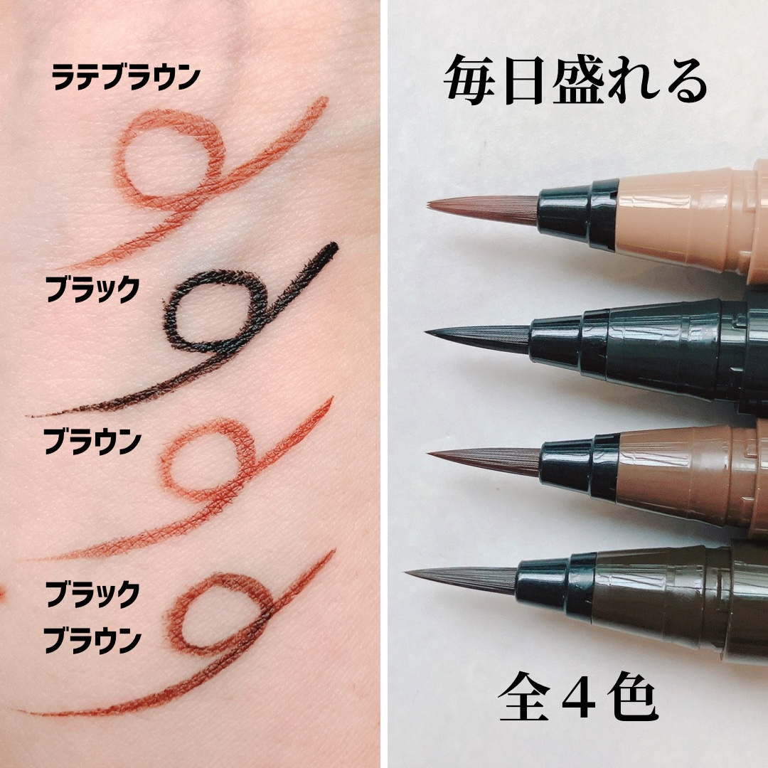 リキッドアイライナーTP/キングダム/リキッドアイライナーを使ったクチコミ（3枚目）