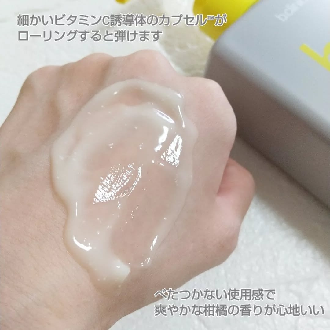 ナイアシンアミド 5% ボディローション/b.clinicx/ボディローションを使ったクチコミ(7枚目)