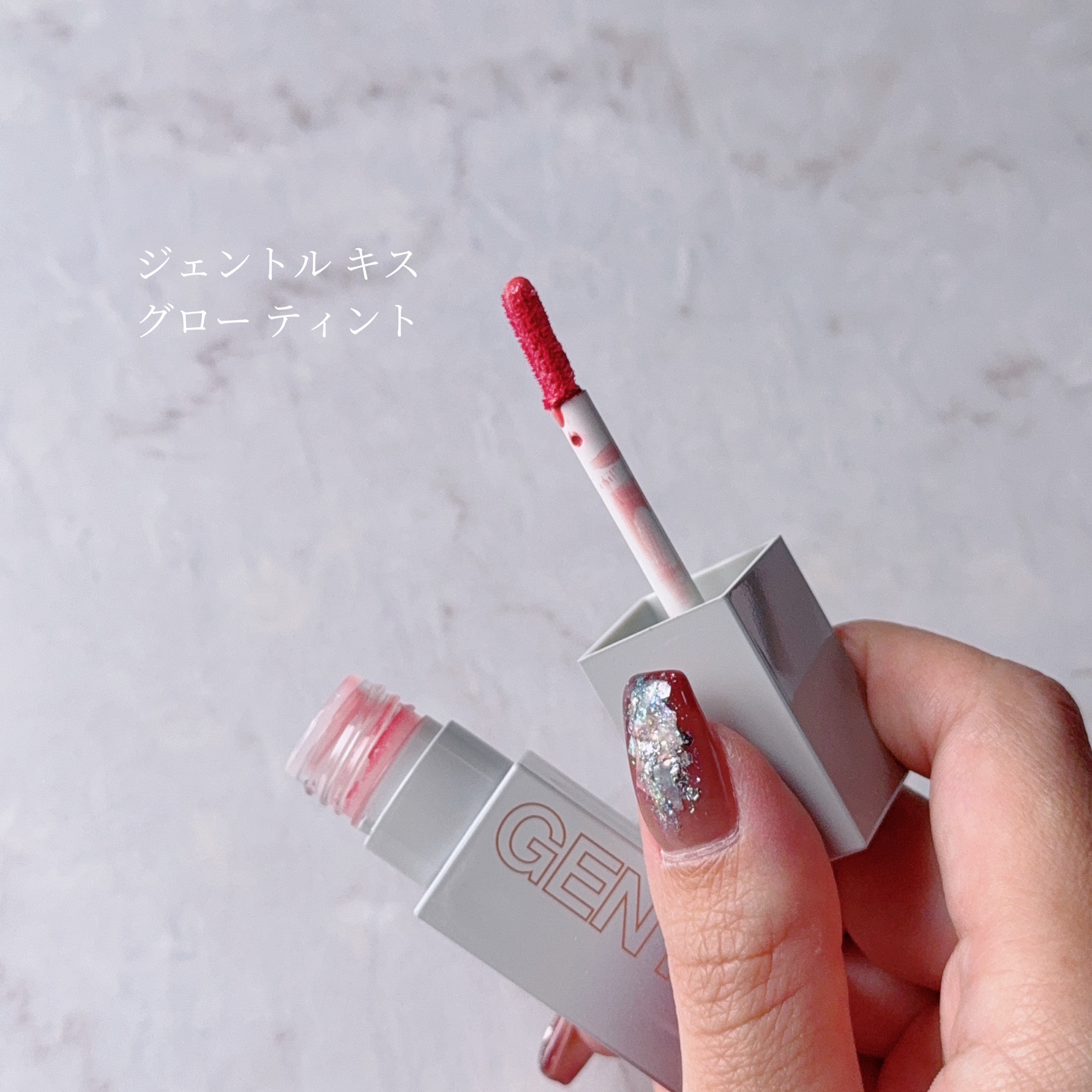 ジェントルキスグロウティント/Tooq/リップティントを使ったクチコミ（2枚目）