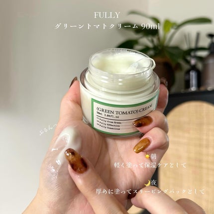 ã°ãªãŒã³ãããã¯ã¬ã€ãã¹ã¯ã¯ã¬ã³ã¶ãŒ/FULLY/æŽãæµãããã¯ã»ãã¹ã¯ã䜿ã£ãã¯ãã³ãïŒ1æç®ïŒ