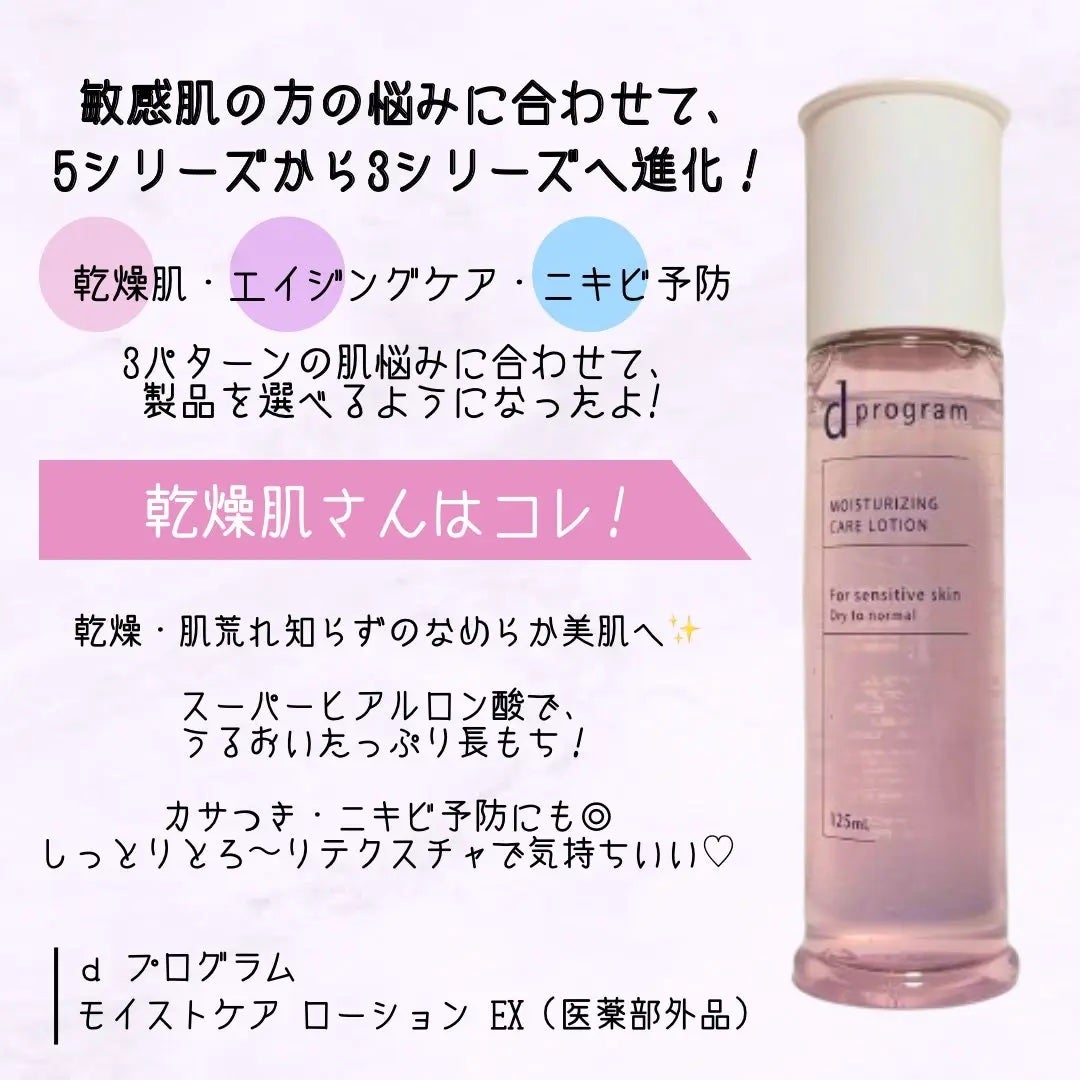 エッセンスイン クレンジングフォーム/d プログラム/洗顔フォームを使ったクチコミ(2枚目)