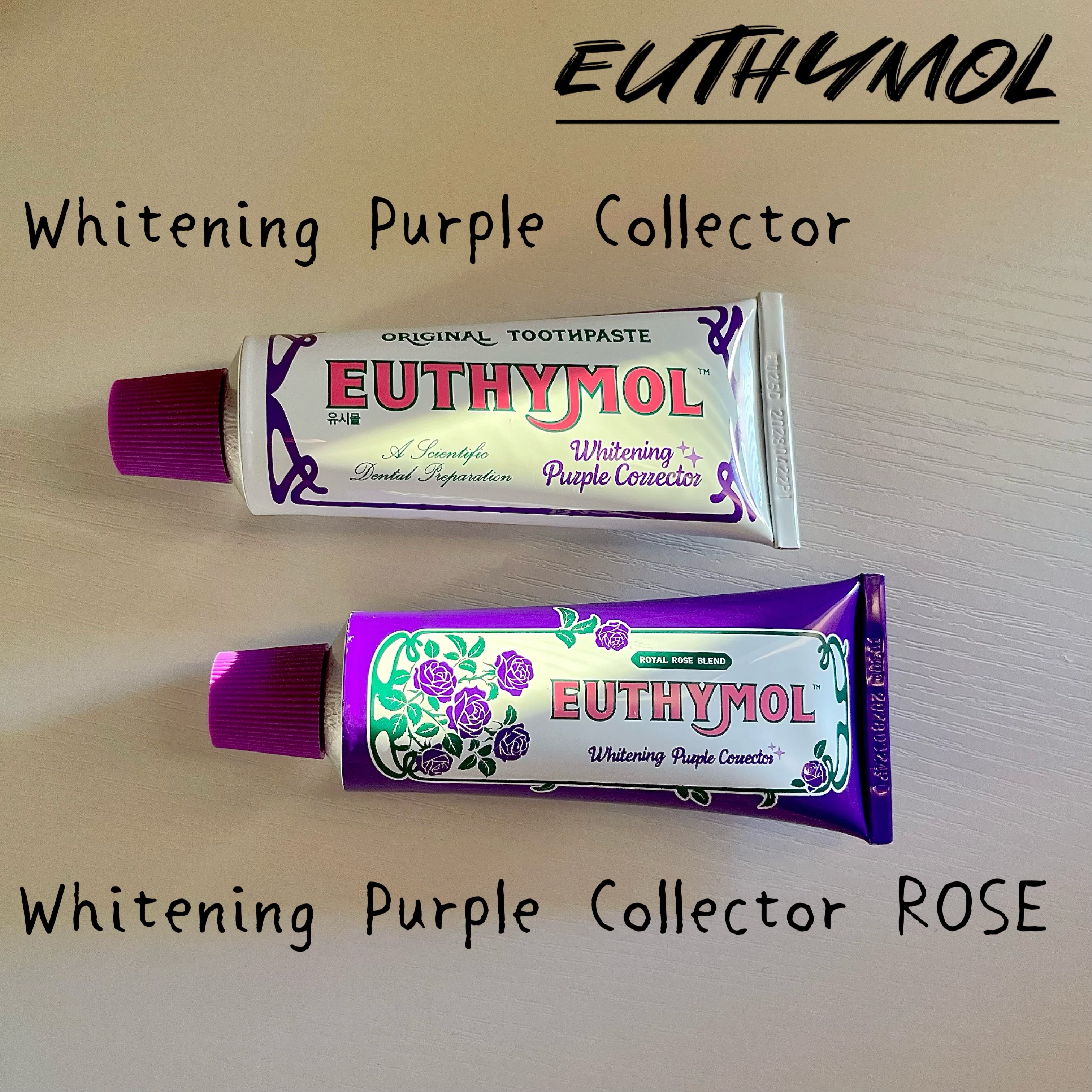 ホワイトニングパープルコレクター歯磨き粉/EUTHYMOL/その他を使ったクチコミ（1枚目）