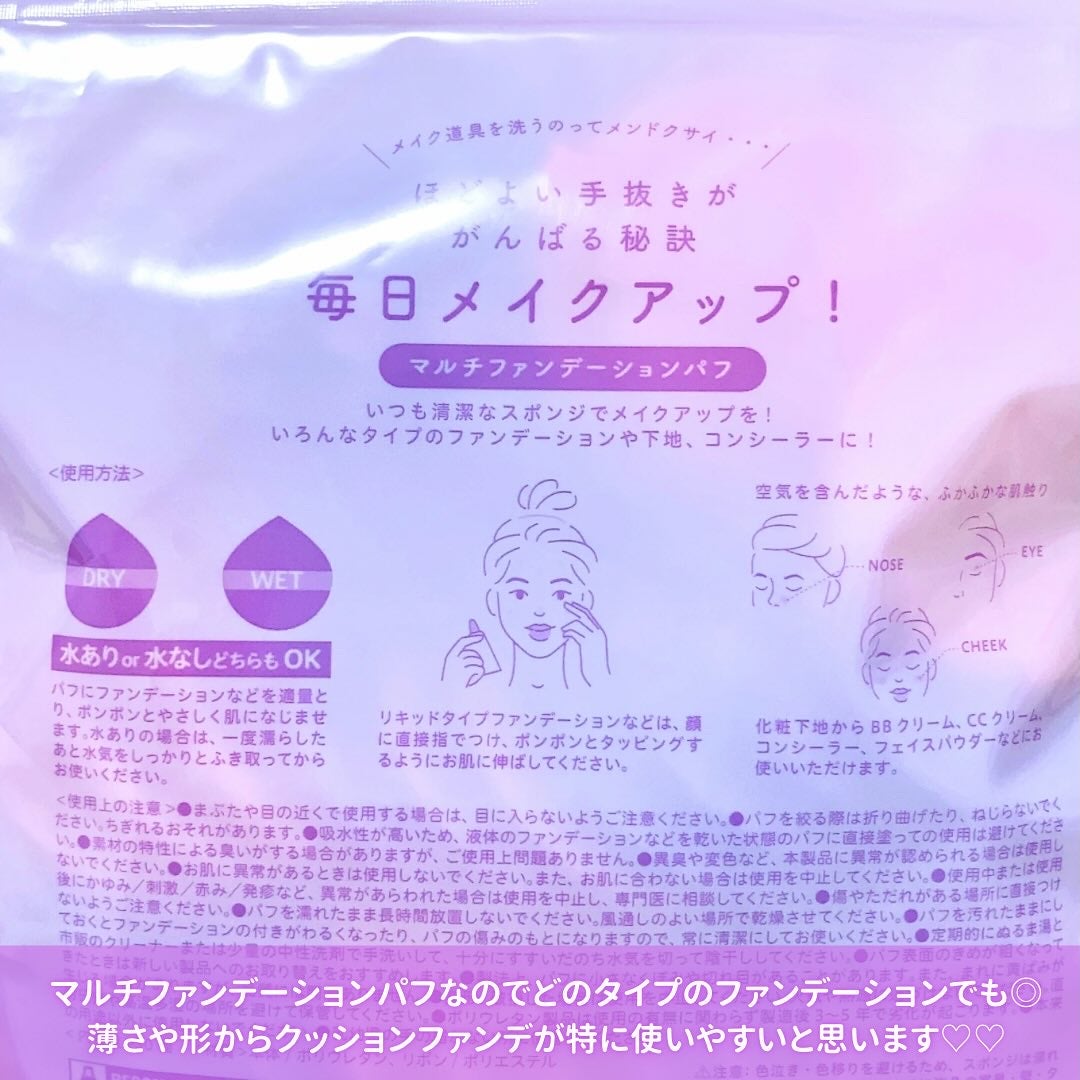 rinaðŠ on LIPS ããã¡ã³ãã®ãããæŽãé¢åãããããè§£æŸïŒç¹ã«ã¯ãã·ã§ã³ãã¡ã³ã..ãïŒ3æç®ïŒ