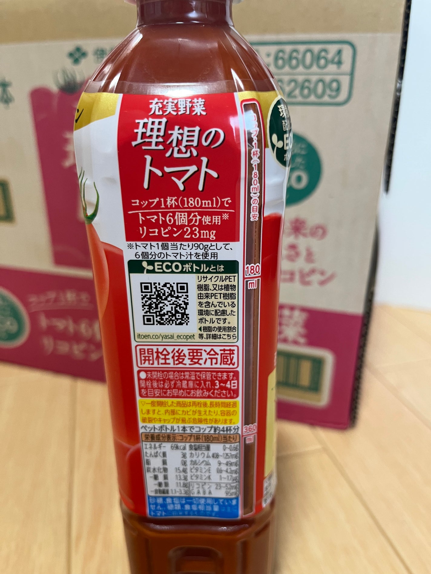 充実野菜 理想のトマト/伊藤園/野菜ジュースを使ったクチコミ(2枚目)