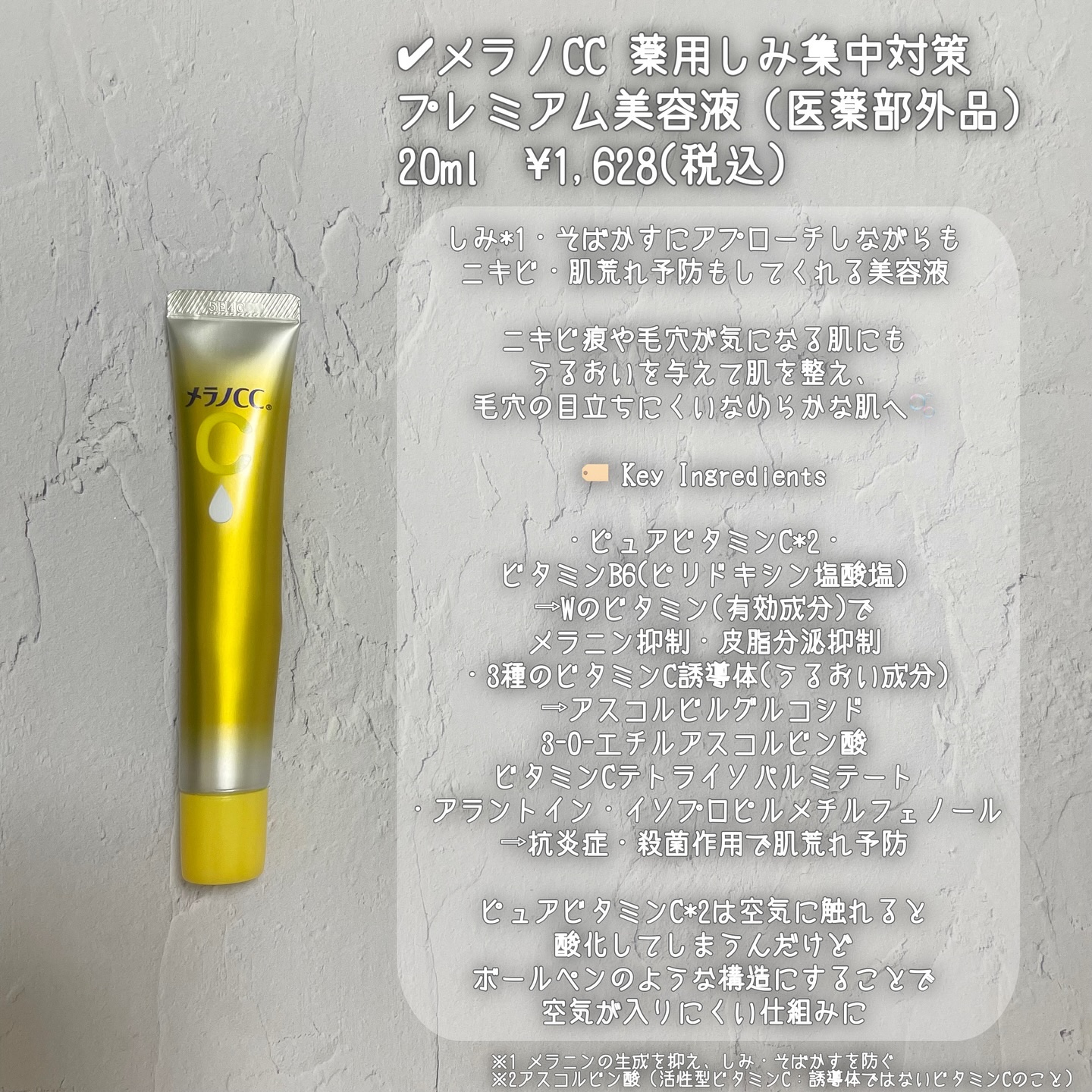 オバジC クリアアドバンスドローション/オバジ/化粧水を使ったクチコミ（3枚目）