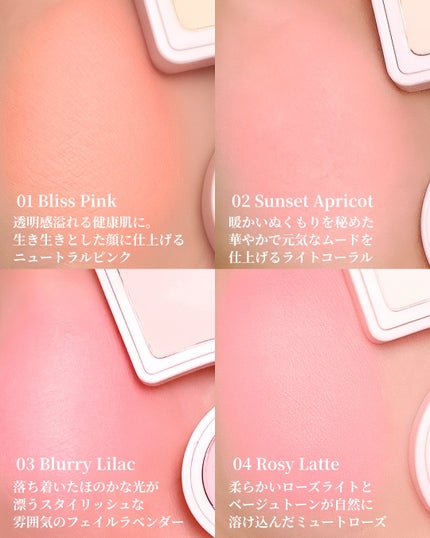 マルチペアリングパウダーチーク/Rest & Recreation BEAUTY/パウダーチークを使ったクチコミ(4枚目)