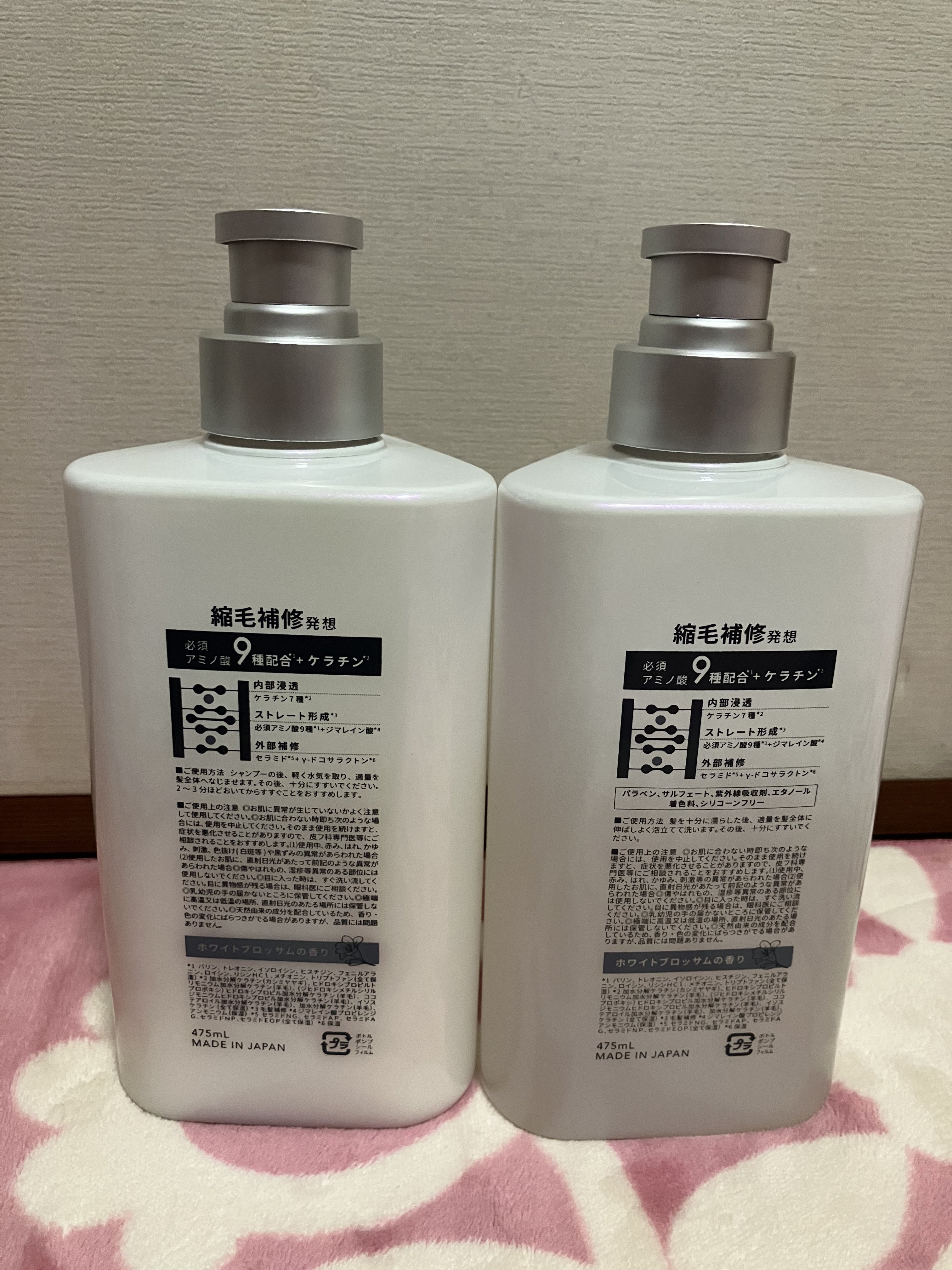 ストレートシャンプー/ストレートトリートメント ホワイトブロッサムの香り/Straine/市販シャンプーを使ったクチコミ（2枚目）