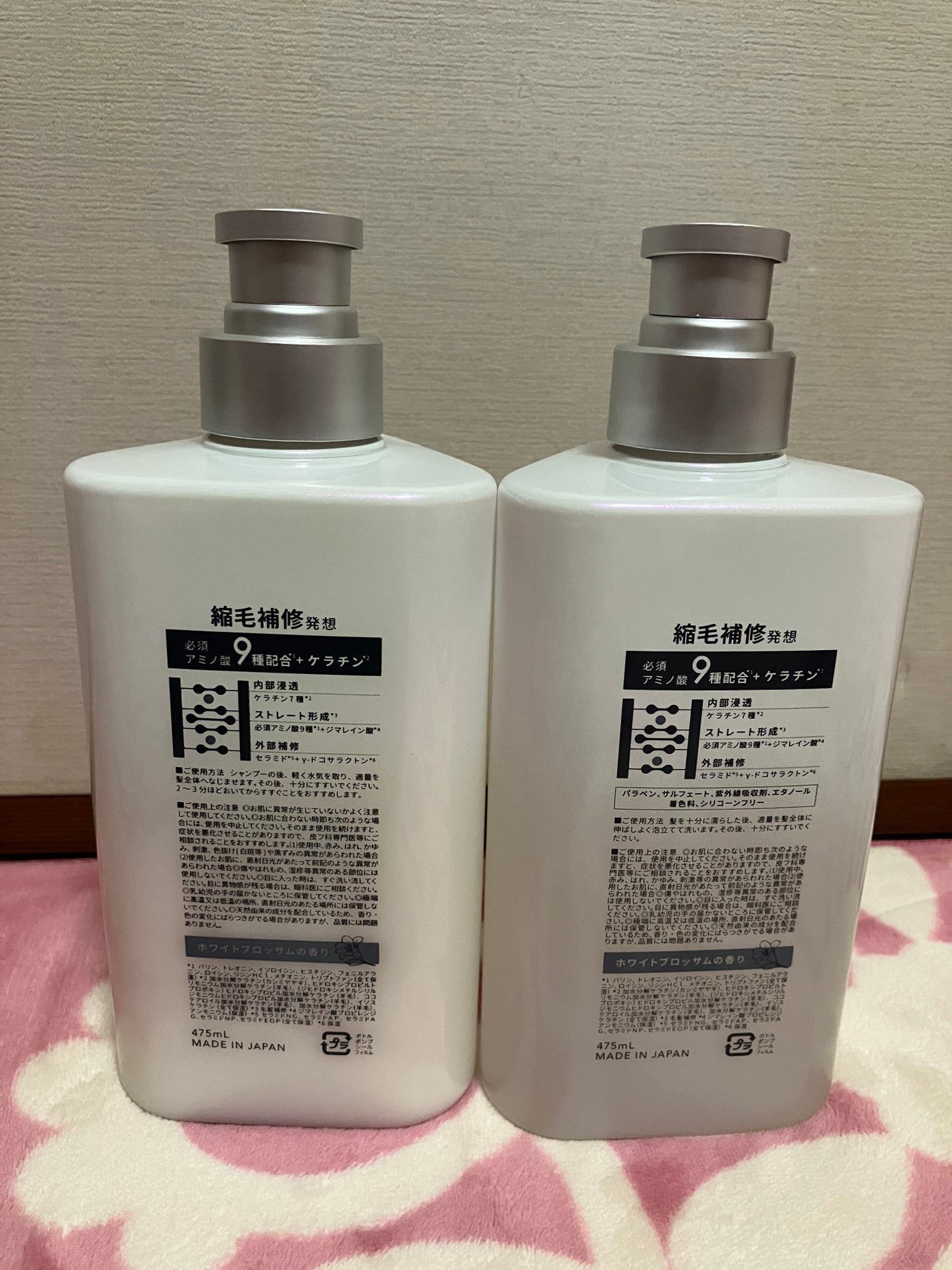 ストレートシャンプー/ストレートトリートメント ホワイトブロッサムの香り/Straine/市販シャンプーを使ったクチコミ(2枚目)