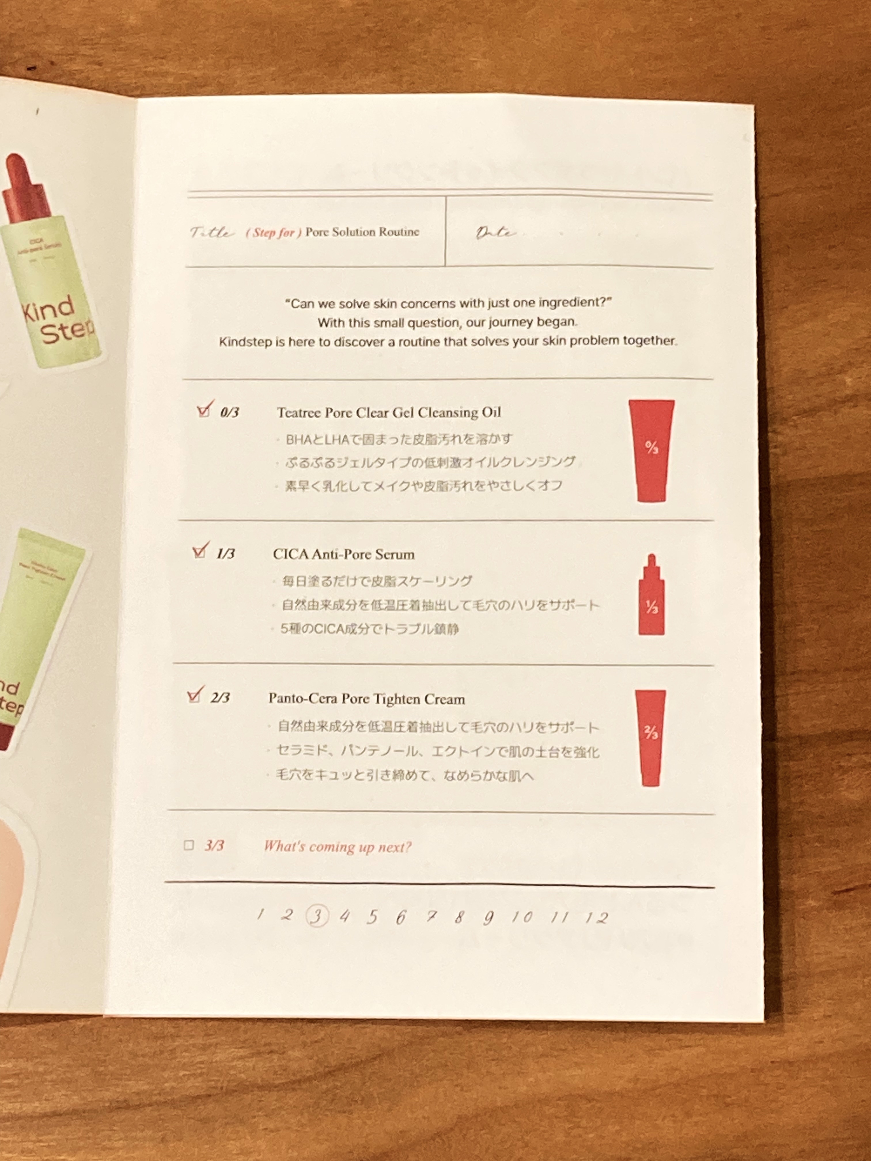 ティーツリージェルクレンジングオイル/KindStep/クレンジングジェルを使ったクチコミ（3枚目）