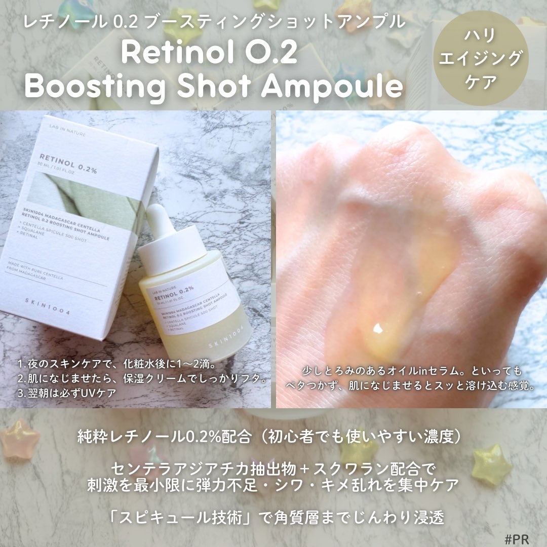 マトリキシル 10 ブースティングショット アンプル/SKIN1004/美容液を使ったクチコミ（2枚目）