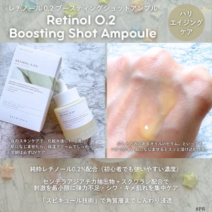 レチノール 0.2 ブースティングショット アンプル/SKIN1004/美容液を使ったクチコミ(2枚目)