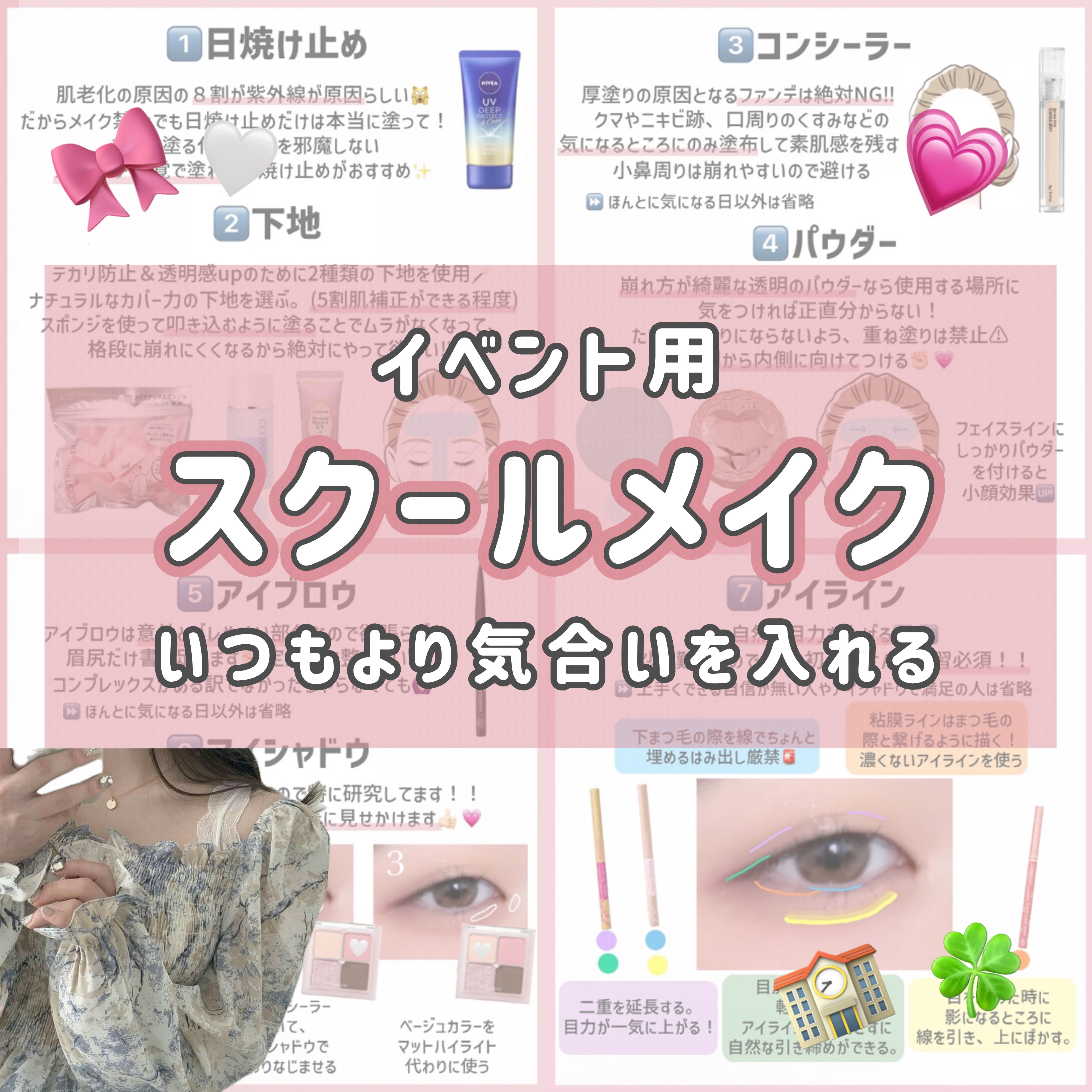 メイクアップスポンジ(バリューパック ウェッジ型 30個)/DAISO/パフ・スポンジを使ったクチコミ（1枚目）