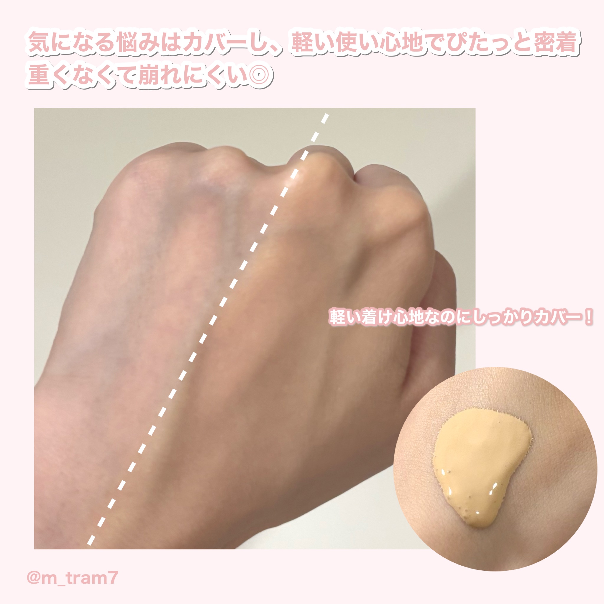 RMK リクイドファンデーション フローレスカバレッジ プラス/RMK/リキッドファンデーションを使ったクチコミ（3枚目）