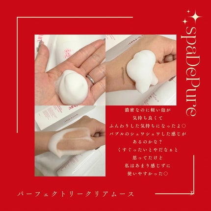 を使ったクチコミ(3枚目)