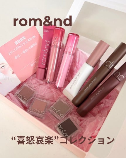 ハンオールフィックスマスカラ/rom&nd/マスカラを使ったクチコミ(1枚目)