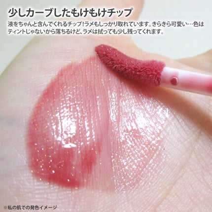 オールマイシングス トゥルービューティ キス リッププランパー/all my things/リッププランパーを使ったクチコミ(5枚目)