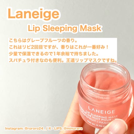 リップスリーピングマスク/LANEIGE/リップバームを使ったクチコミ(5枚目)