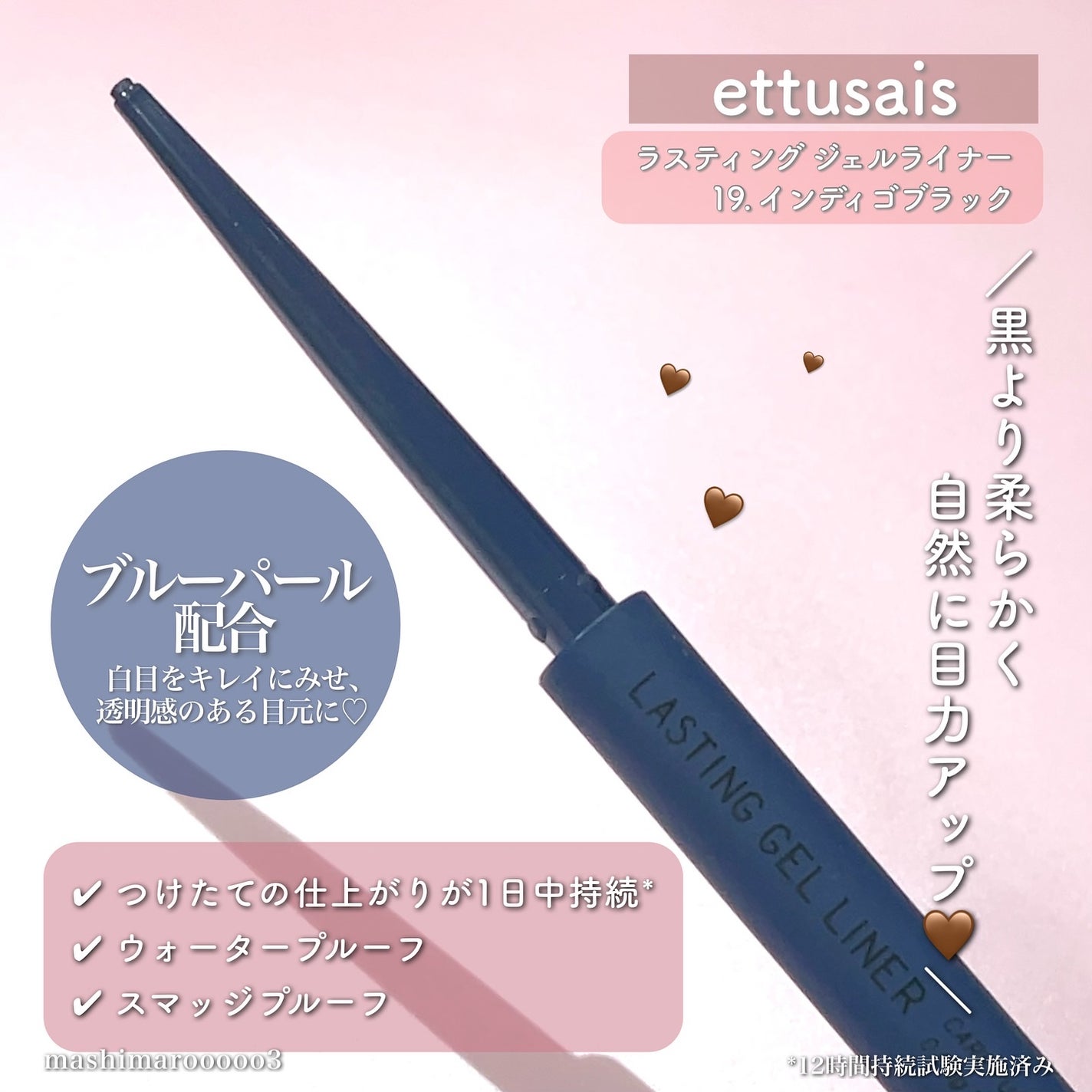エテュセ アイエディション (マスカラベース)/ettusais/マスカラ下地を使ったクチコミ(5枚目)