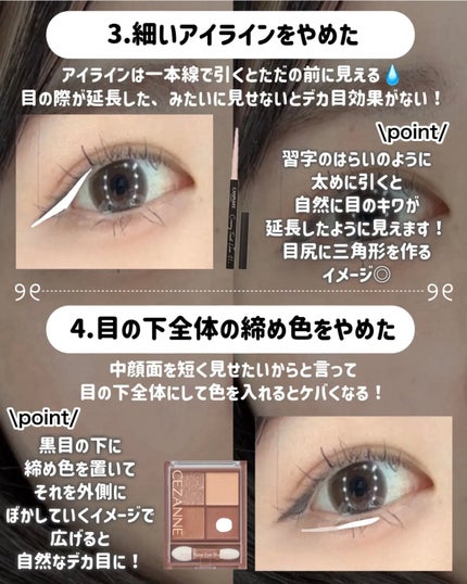 シェーディングパウダー/キャンメイク/シェーディングを使ったクチコミ(4枚目)