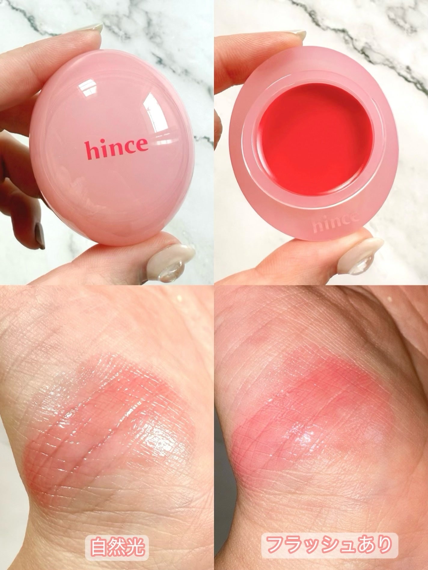 ロウグロウデューイーボール/hince/リップバームを使ったクチコミ(2枚目)