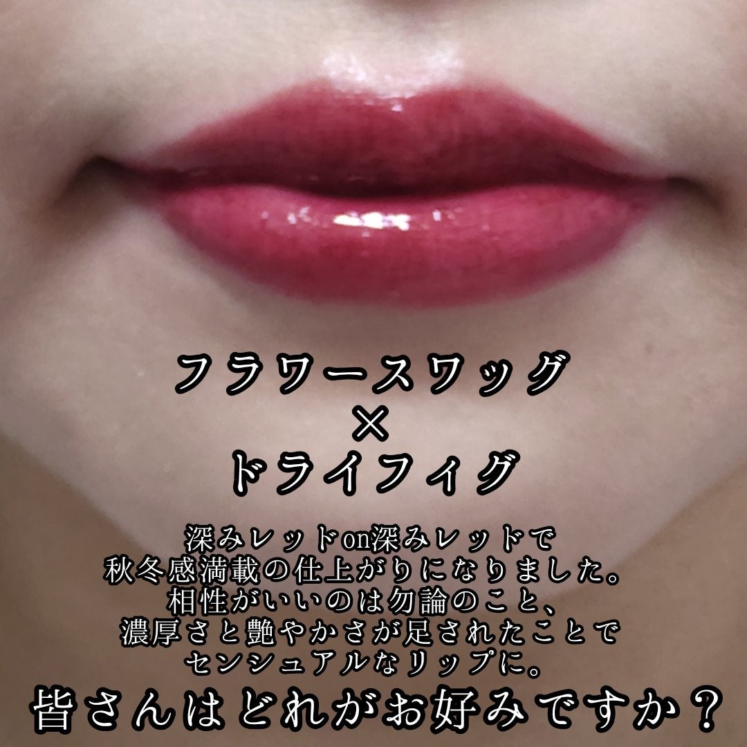 ニュアンスグロスオイル/excel/リップグロスを使ったクチコミ(9枚目)