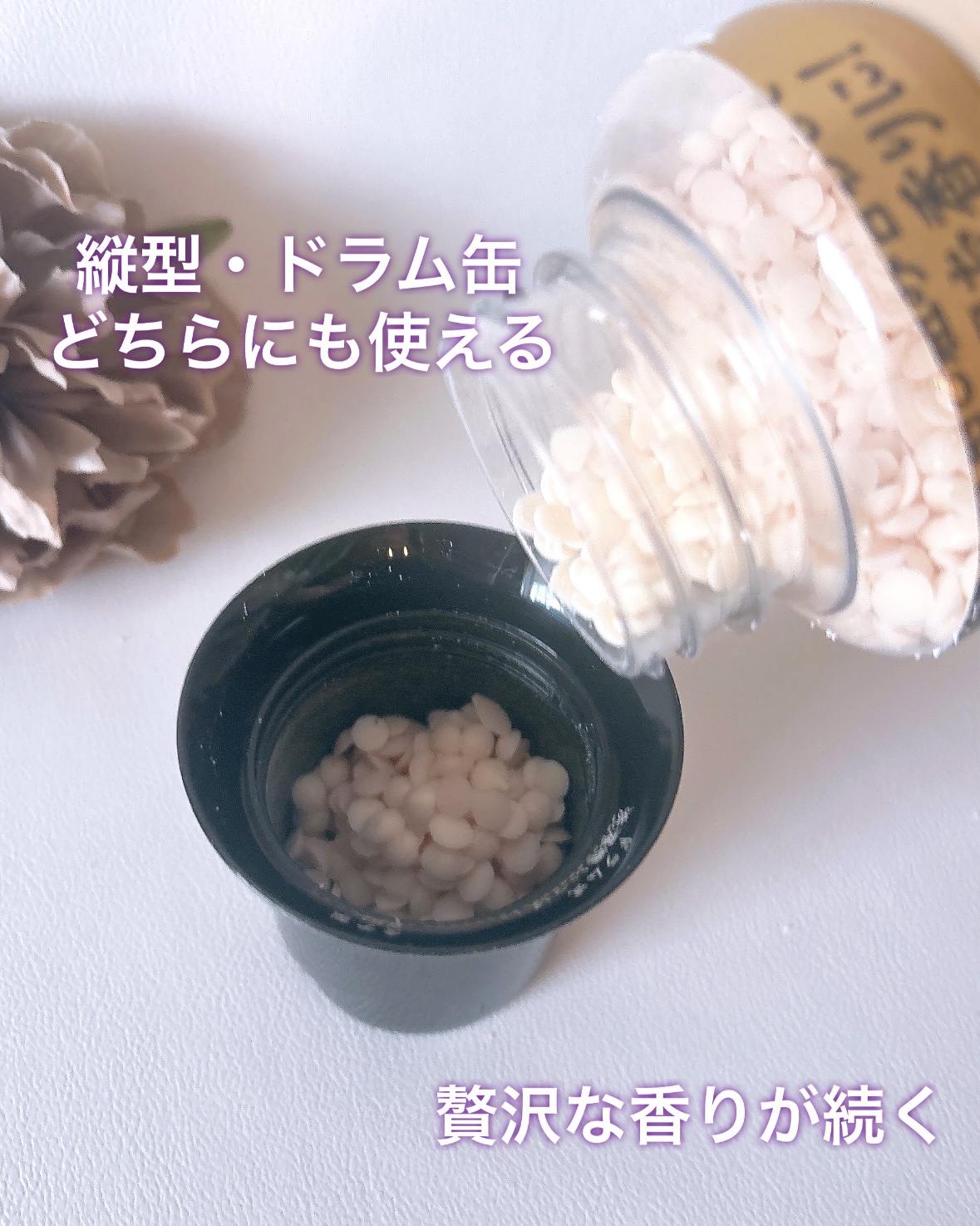 を使ったクチコミ（2枚目）