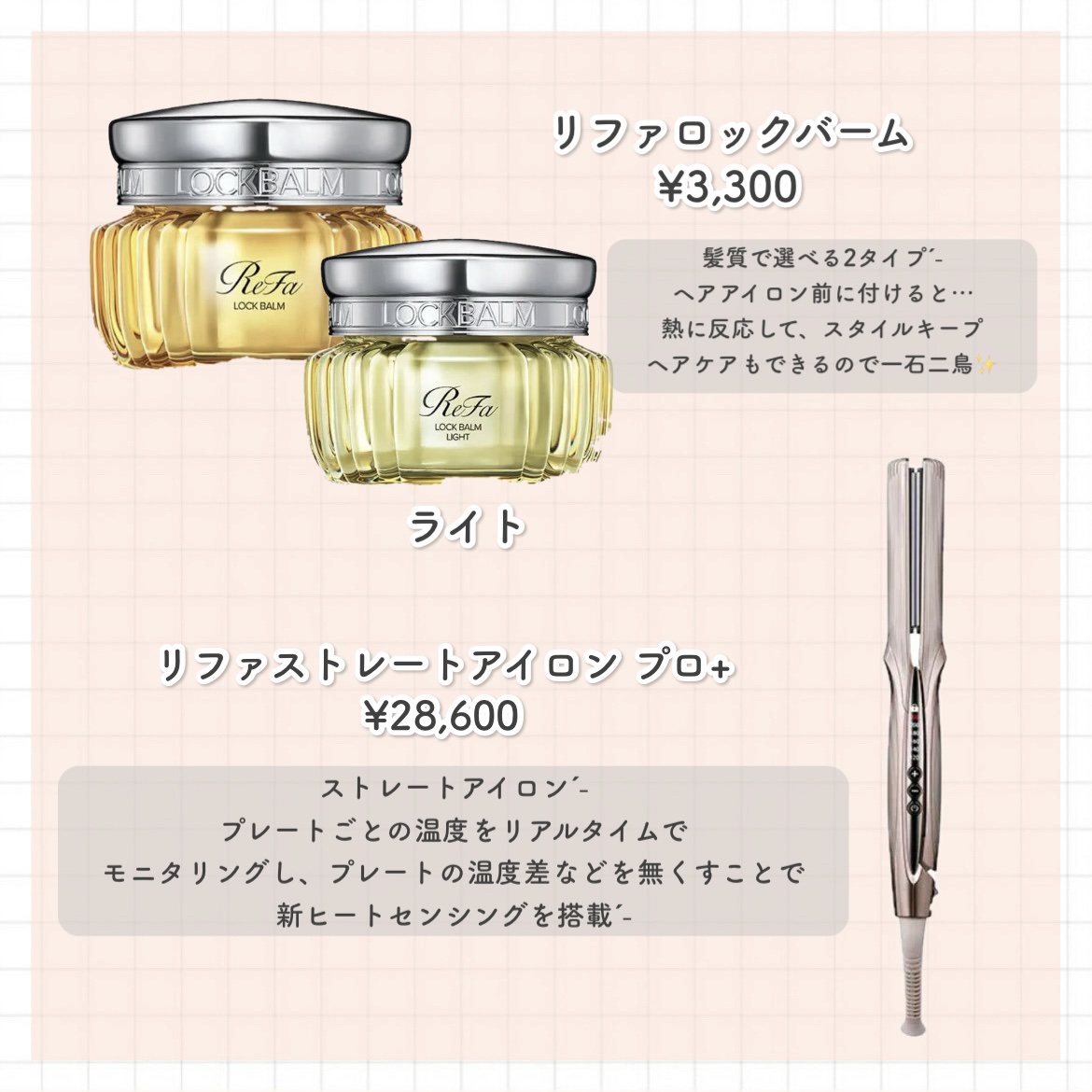 リファカールアイロン プロ+/ReFa/カールアイロンを使ったクチコミ（3枚目）