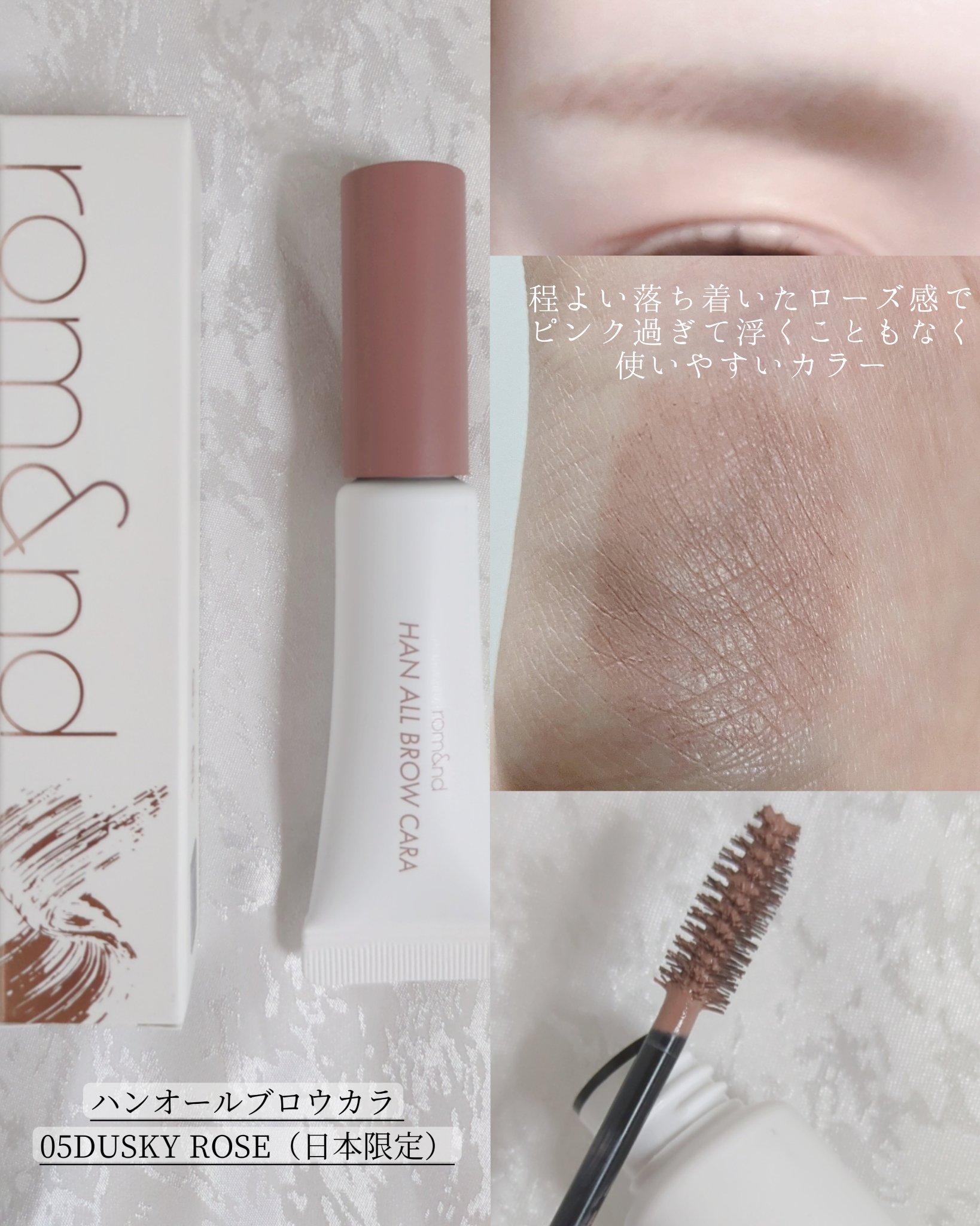 ザ ジューシーラスティングティント/rom&nd/リップティントを使ったクチコミ（3枚目）