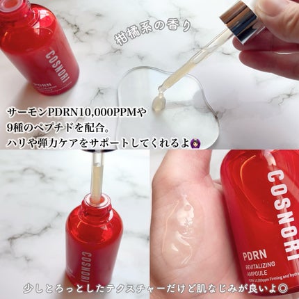 を使ったクチコミ(2枚目)