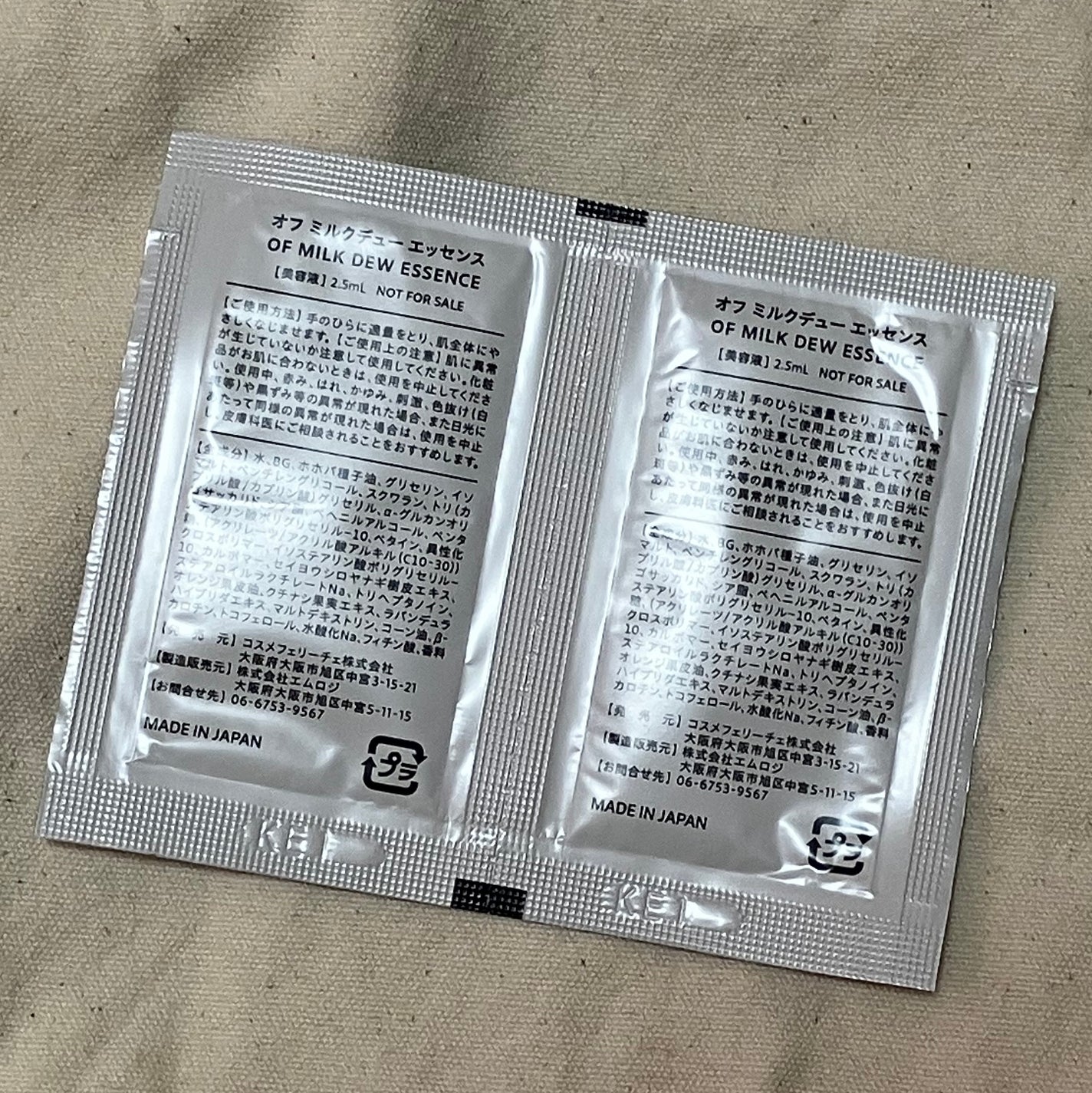 Milk Dew Essence/OF/オールインワン化粧品を使ったクチコミ(2枚目)